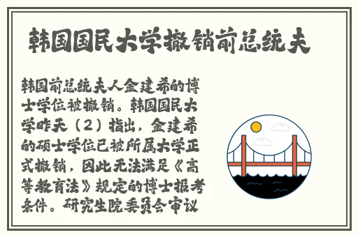 51吃瓜.world戴璐蘑菇